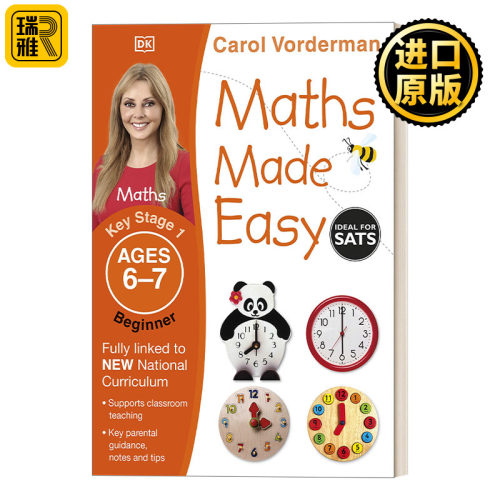 Maths Made Easy:Ages 6-7 Key Stage 1 Beginner DK数学一点通 6-7岁 KS1初级