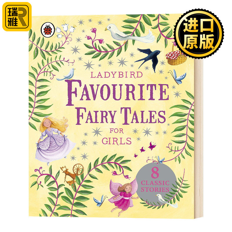 正版 Ladybird Favourite Fairy Tales小瓢虫受欢迎的童话故事合集儿童绘本图片