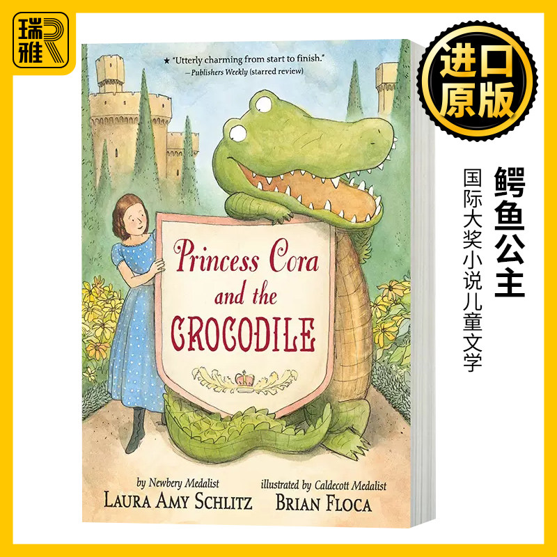 鳄鱼公主英文原版书籍