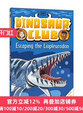 Dinosaur Club: Escaping the Liopleurodon 恐龙俱乐部:逃离暴龙