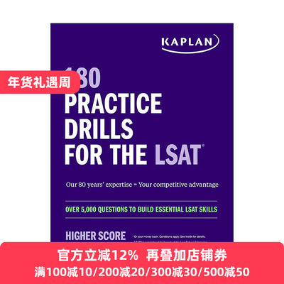 英文原版 180 Practice Drills for the LSAT Over 5000 questions to build essential LSAT skills超5000+ LSAT练习集题 英文版