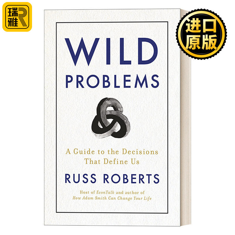 Wild Problems 狂野的问题：定义我们的决策指南 决策力 压力管理 Russ Roberts 精装