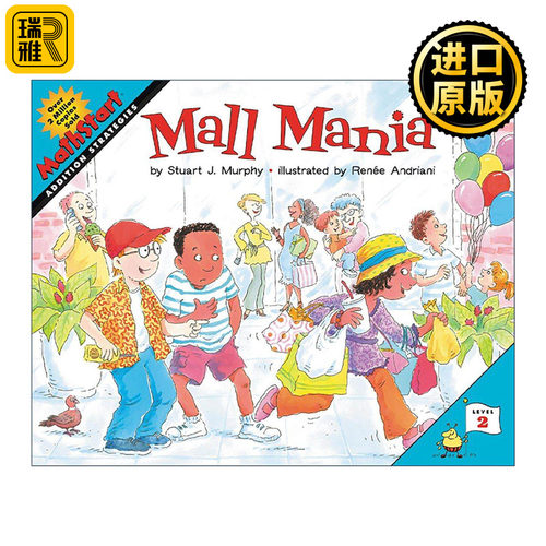 英文原版 Mathstart Level 2 Mall Mania 数学启蒙绘本2级 英文版 进口英语原版书籍