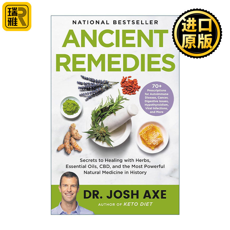 Ancient Remedies 古老疗法 用草药 精油 治愈的秘密