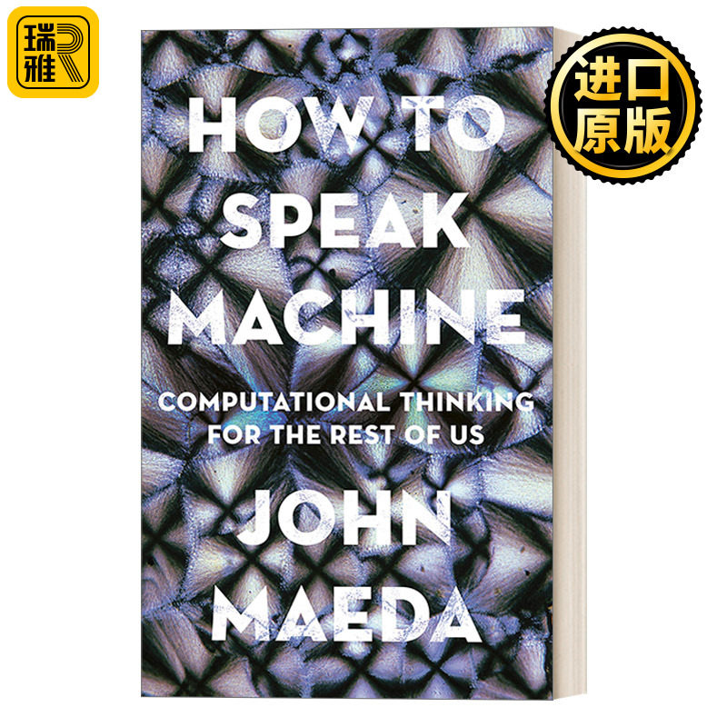 人机沟通法则 英文原版 How to Speak Machine 理解数字世界的设计与形成 前田约翰 英文版 进口英文原版书籍 书籍/杂志/报纸 科学技术类原版书 原图主图