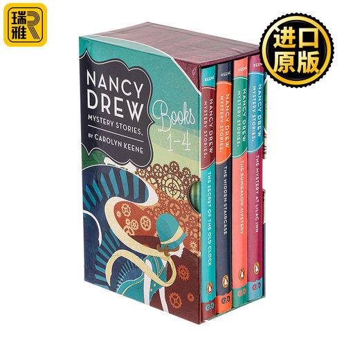 南希德鲁之谜1-4册盒装 Nancy Drew Mystery Stories Books 1-4 经典儿童文学小说