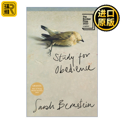 Study for Obedience 学习顺从 萨拉·伯恩斯坦 2023布克奖短名单 精装