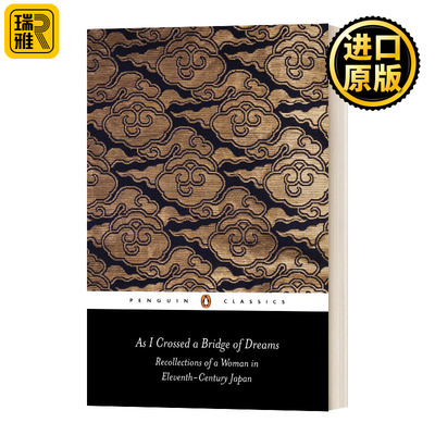As I Crossed a Bridge of Dreams 当我划过梦想之桥 黑经典 英文原版