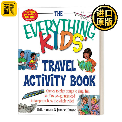 The Everything Kids' Travel Activity Book 孩子的百宝箱 旅行活动书