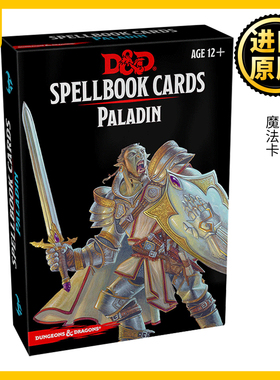 龙与地下城 魔法卡 英文原版 Dungeons and Dragons Spellbook Cards Paladin 英文版 Non-Traditional Frm 进口英语原版书籍