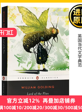 蝇王 英文原版小说 Lord of the Flies 威廉戈尔丁 苍蝇王 苍蝇上帝 全英文版进口英语书籍 搭追风筝的人The Kite Runner奇迹男孩
