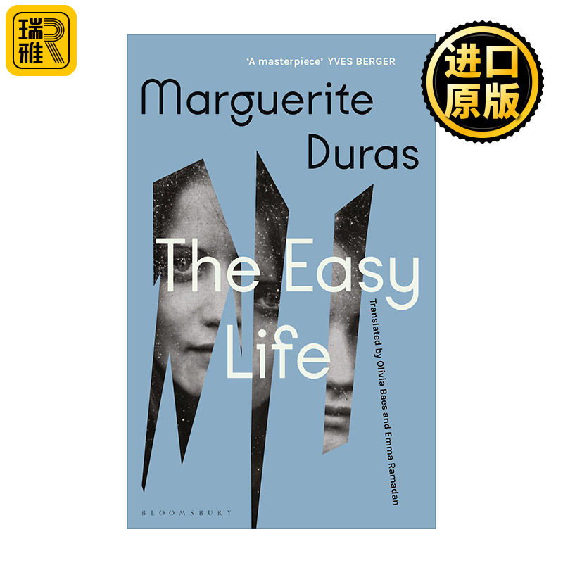 The Easy Life 平静的生活 玛格丽特·杜拉斯