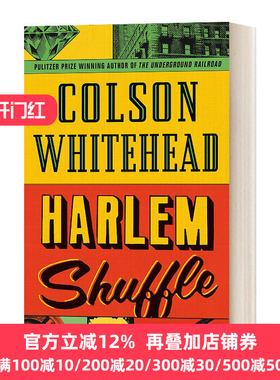 哈莱姆洗牌 英文原版小说 Harlem Shuffle 科尔森怀特黑德 Colson Whitehead 纽约巨像地下铁道高贵的喧嚣作者 进口英语书籍