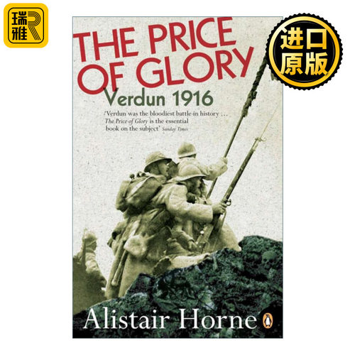 The Price of Glory: Verdun 1916 荣耀的代价 1916凡尔登战役 阿利斯泰尔·霍恩
