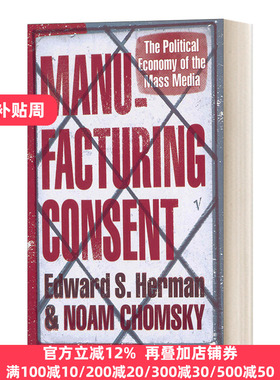 Manufacturing Consent 制造共识 诺姆·乔姆斯基 Edward S. Herman