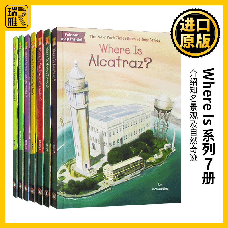 WhereIs地理历史百科系列