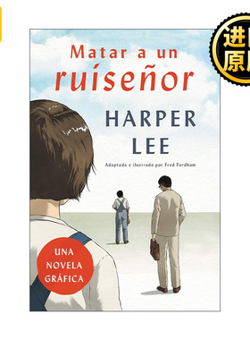 Matar a un ruiseñor 杀死一只知更鸟 西班牙语 漫画版