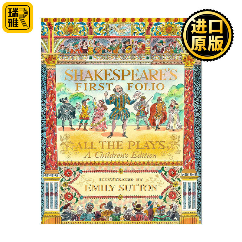 英文原版 Shakespeare's First Folio All The Plays 莎士比亚第一对开本 精装 戏剧合集 经典文学名著插图版 进口英语原版书籍