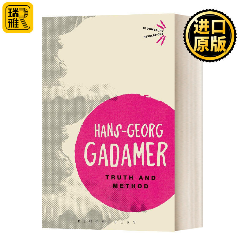 真理与方法伽达默尔英文原版