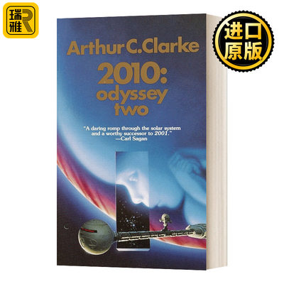 太空漫游四部曲2 2010 Odyssey Two 科幻小说 Arthur C. Clarke