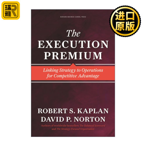 Execution Premium 平衡计分卡战略实践 哈佛商业评论 精装 Robert S. Kaplan