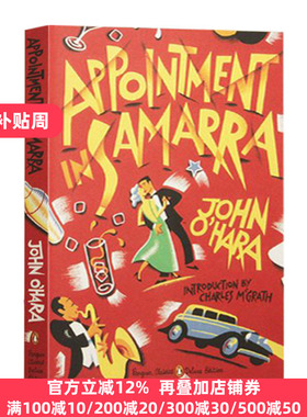 Appointment in Samarra 萨马拉的约会 英文原版