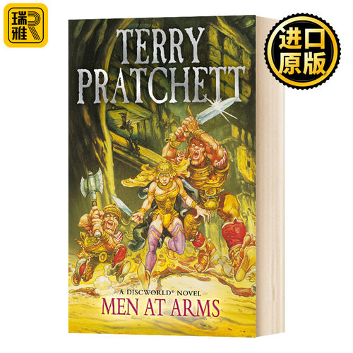 碟形世界15 恢复国王 Terry Pratchett Men At Arms Discworld Novel 15