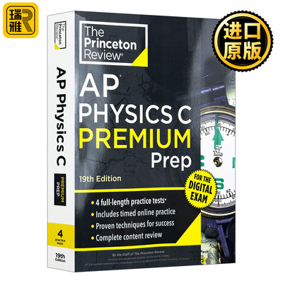 英文原版 Princeton Review AP Physics C Premium Prep 普林斯顿评论AP物理C 增值版 含线上题库 2026 第19版 进口英语原版书籍