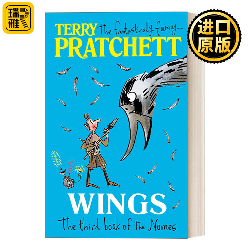 Wings 飞行家 小人族三部曲3 特里·普拉切特