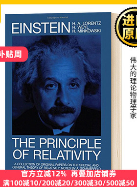 相对论原理 英文原版 The Principle of Relativity 物理学 爱因斯坦 Albert Einstein 英文版 进口原版英语书籍