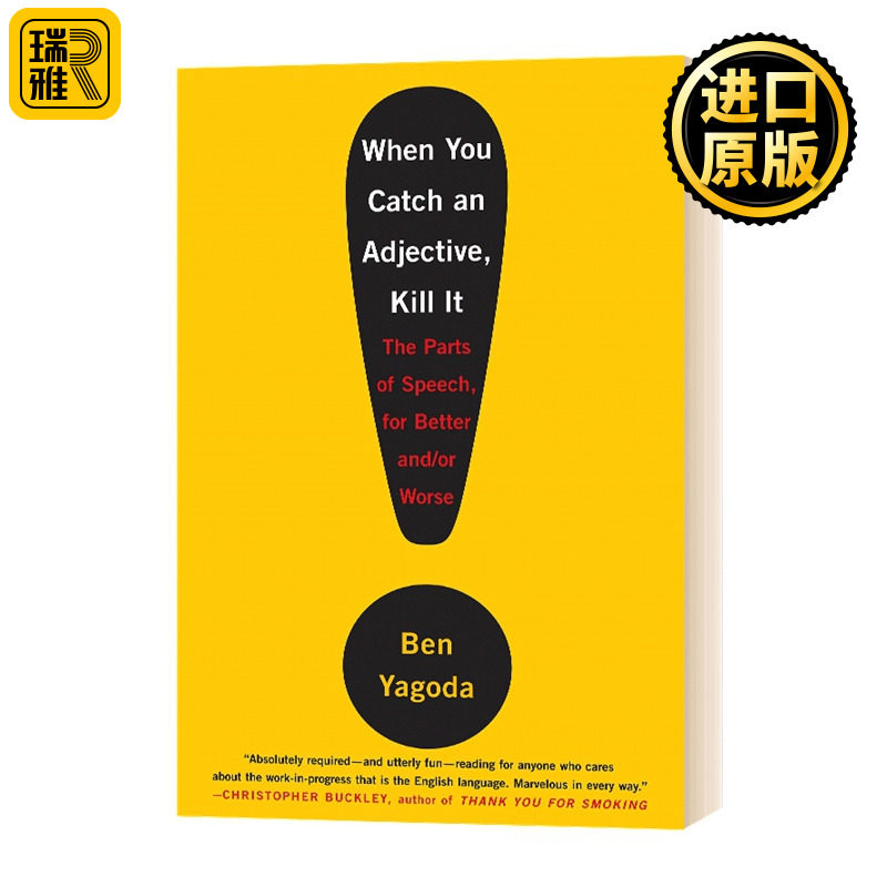 正版 When You Catch an Adjective, Kill It 当你抓住一个形容词时，杀死它