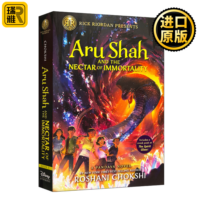 英文原版 Aru Shah and the Nectar of Immortality Pandava Series 05 阿鲁沙与永生甘露 波西杰克逊书系列 Roshani Chokshi