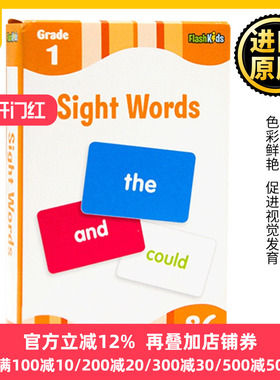 常见词闪卡 Sight Words Flash Kids Flash Cards 英文原版 Flash Kids 全英文版进口原版英语书籍 SightWords高频词