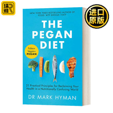 佩甘饮食法 The Pegan Diet 在营养混乱的世界里恢复健康的21条实用原则 Mark Hyman 健康饮食