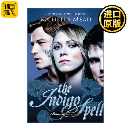 The Indigo Spell (Bloodlines 03) 靛蓝咒语 血族系列3 青少年奇幻小说 吸血鬼学院作者Richelle Mead