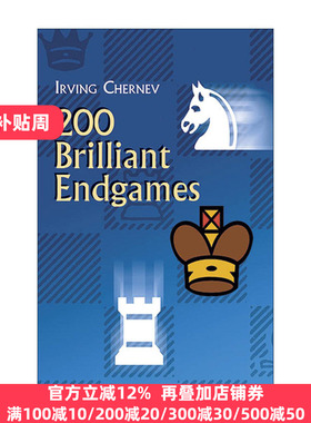 200 Brilliant Endgames 200个国际象棋精彩残局 技巧指南 Irving Chernev 英文原版