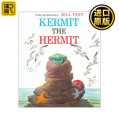Kermit the Hermit 任性的螃蟹 凯迪克奖得主 迪斯尼故事创意人 Bill Peet 比尔·皮特