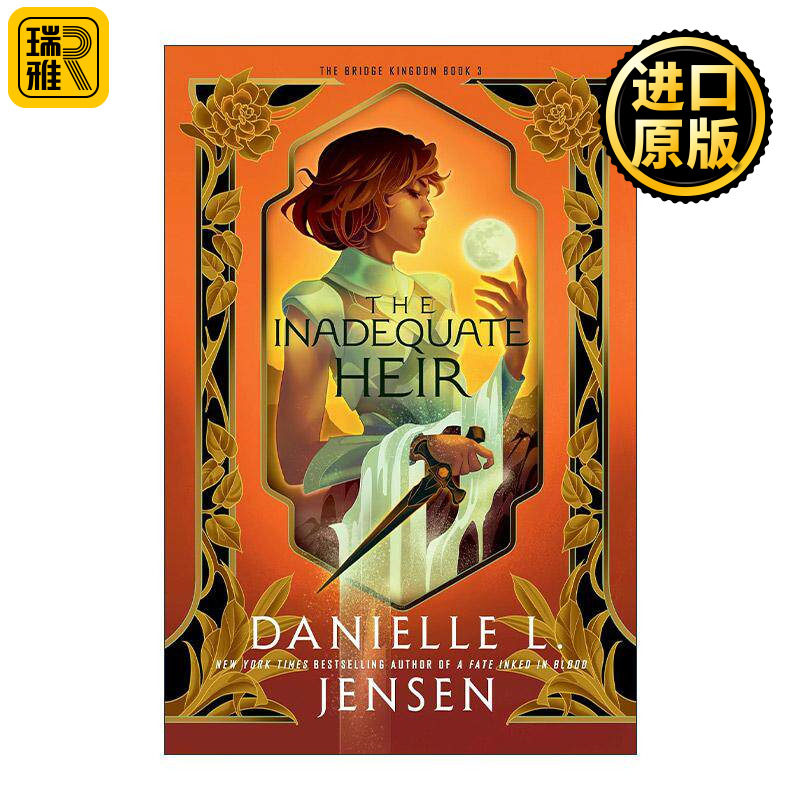 英文原版 The Inadequate Heir The Bridge Kingdom 03桥梁王国3 不称职的继承人 奇幻冒险小说 Danielle L. Jensen 进口英语书籍