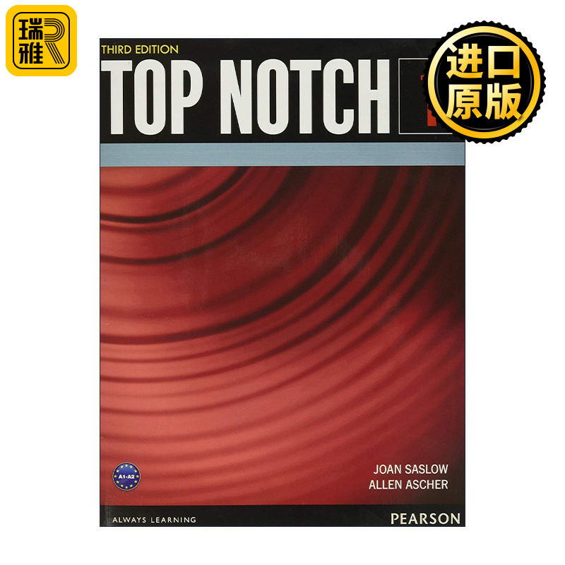 正版 Top Notch (3E) 1: Student Book 英文原版 进口英语书籍