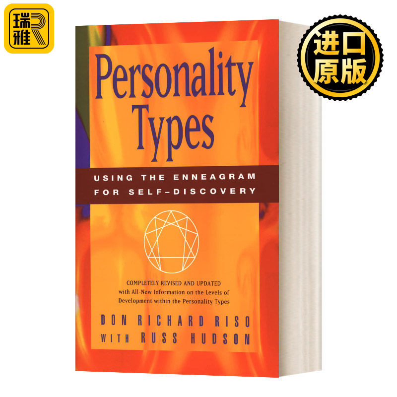 Personality Types 九型人格 了解自我、洞悉他人的秘诀 英文原版