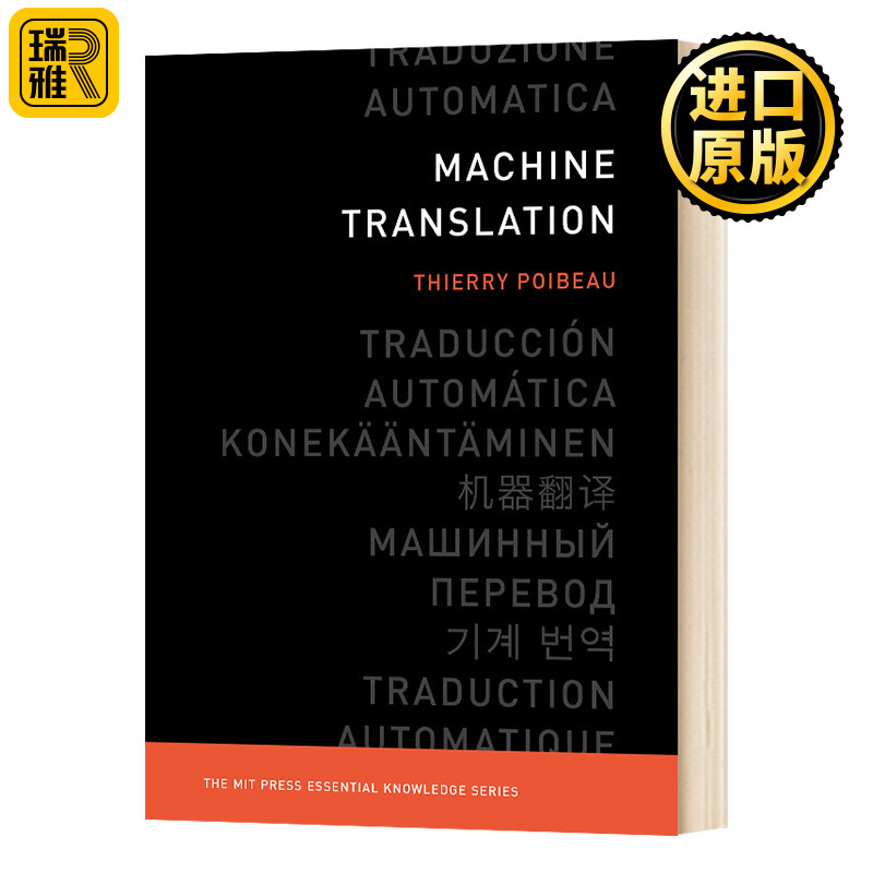 机器翻译 MIT新概念丛书 Machine Translation英文原版英文版进口原版英语书籍 Thierry Poibeau