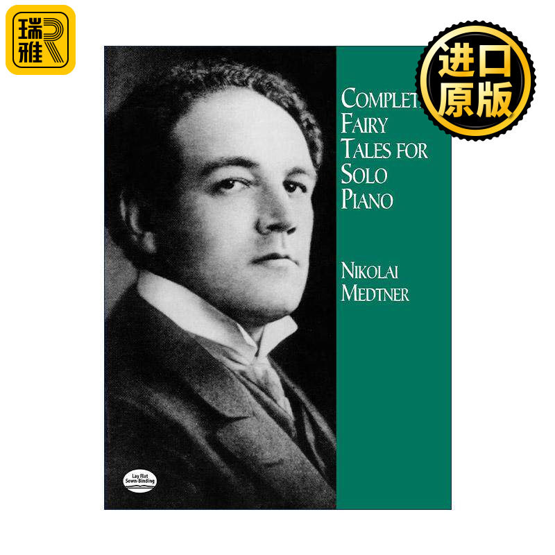 钢琴独奏童话全集英文原版