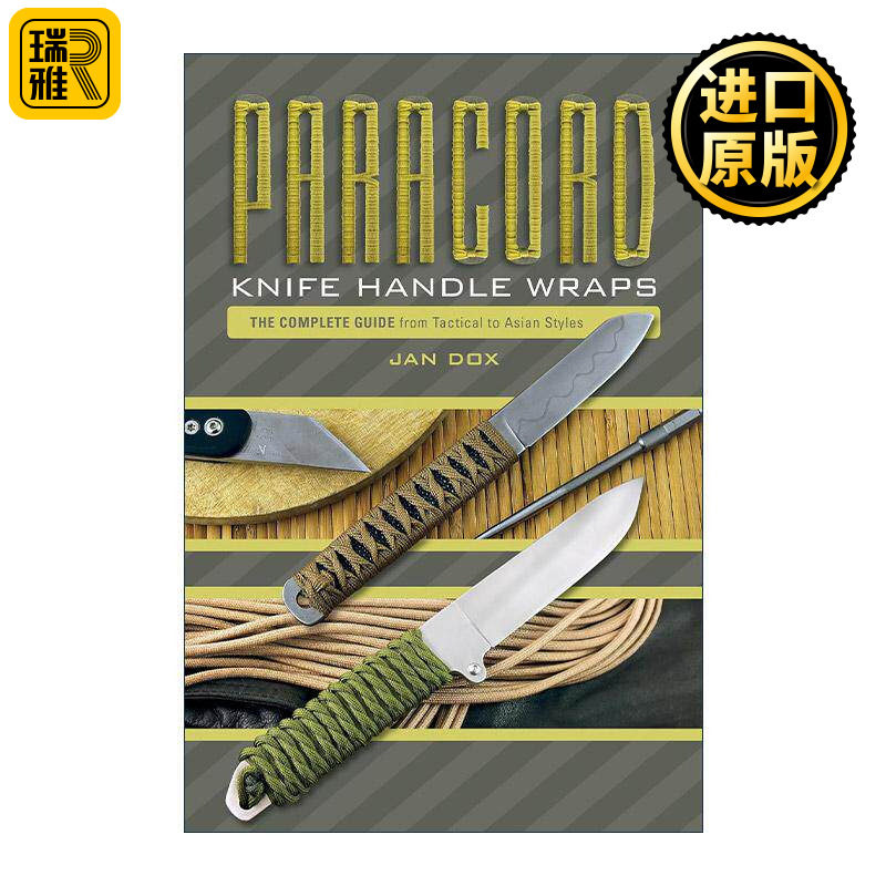 英文原版 Paracord Knife Handle Wraps 系绳匕首制作完整指南 从战术到亚洲风格 Jan Dox 英文版 进口英语原版书籍