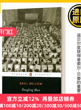 Dangling Man 晃来晃去的人 诺贝尔文学奖得主 索尔贝娄Saul Bellow 纯正版原著