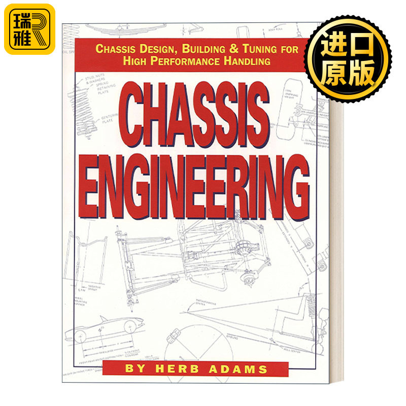 Chassis Engineering 底盘工程：高性能操控的底盘设计、建造和调校 Herb Adams