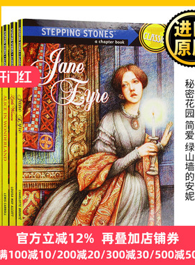 兰登经典文学名著小说6册套装 英文原版 Stepping Stones Books Classic 彼得潘Peter PanJane Eyre简爱 小妇人 正版进口英语书籍