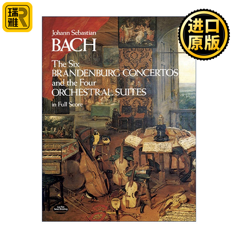 英文原版 The Six Brandenburg Concertos and the Four Orchestral Suites in Full Score巴赫六大勃兰登堡协奏曲和四大管弦乐组