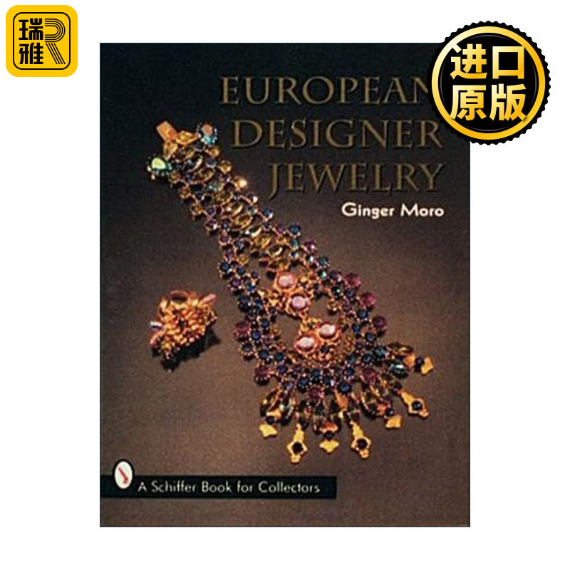 European Designer Jewelry 欧洲设计师珠宝首饰 演变历史记录 精装艺术图册 Ginger Moro