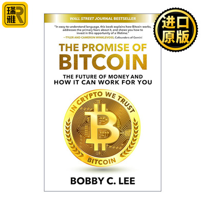 The Promise of Bitcoin 比特币前景 精装 李启元