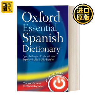 Oxford Essential Spanish Dictionary 牛津必备西班牙语词典